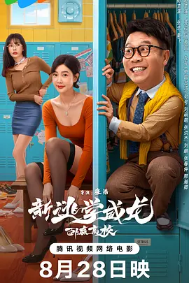 婷婷影视